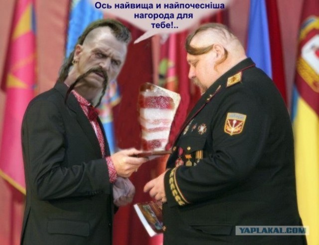 Фотожаба: Награда нашла героя