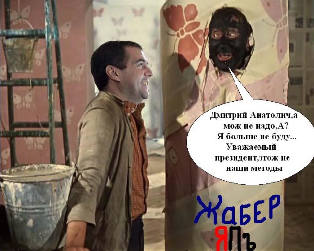 Фотожаба: Новый президент России