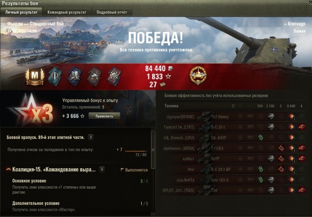 Wargaming 59