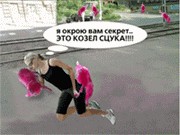 Перис Хилтон из Фрязино