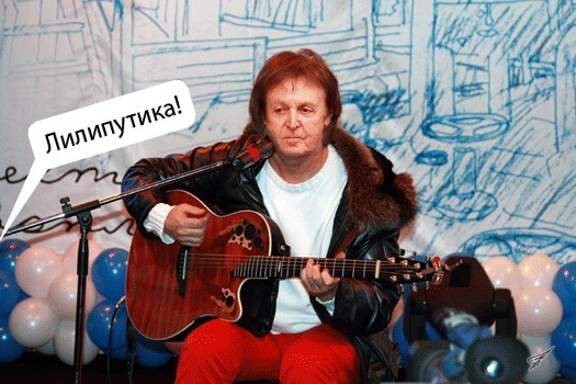 Фотожаба: О чем задумался Малежик?