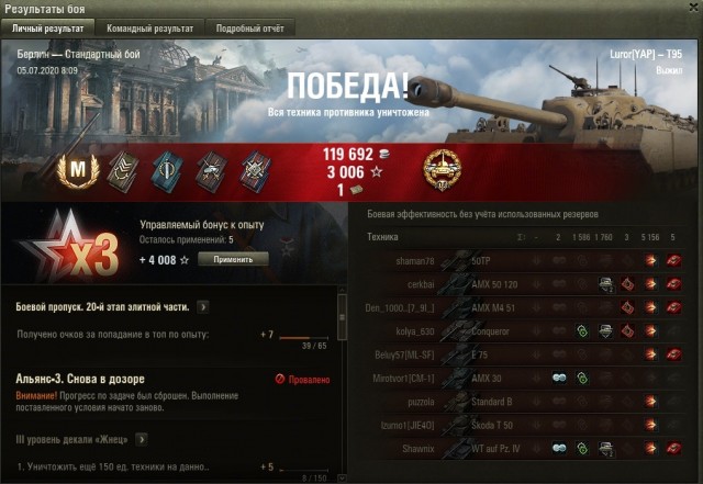 Wargaming 59
