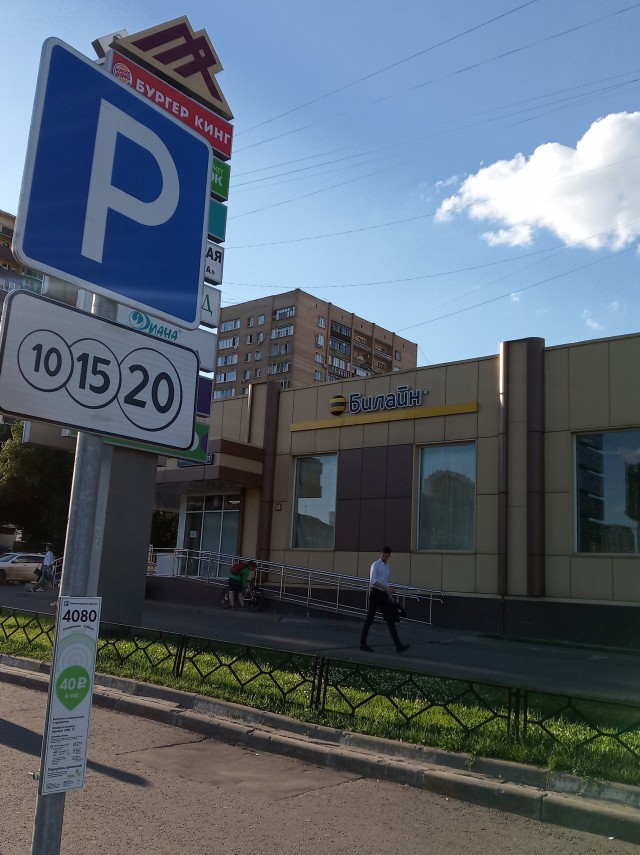 Москва, ул. Краснодарская, 60