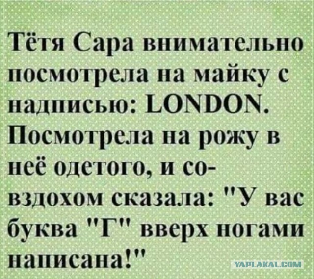 Так себе картинки 11.07.20