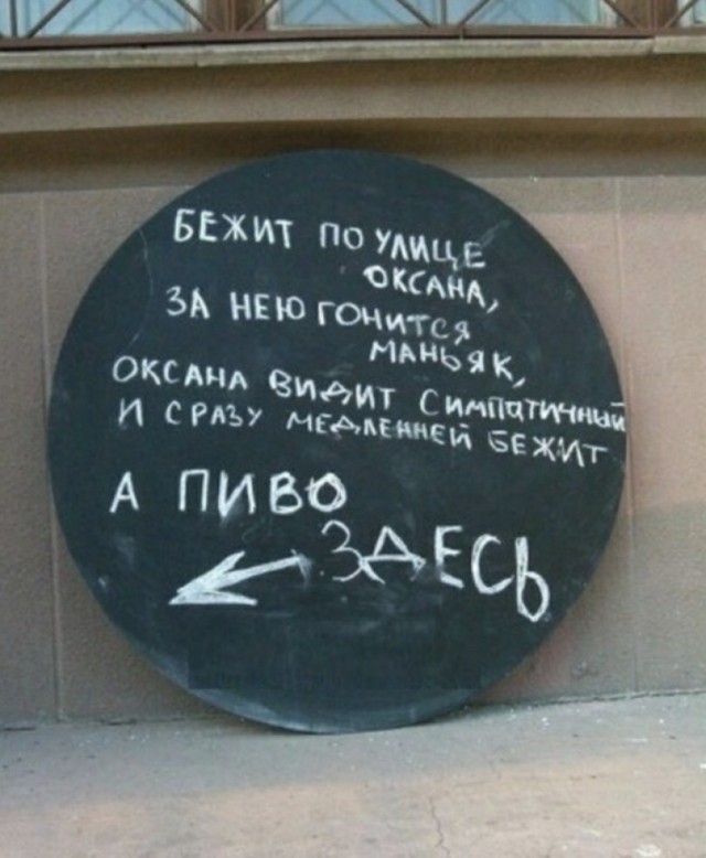10 лет брака псу под хвост
