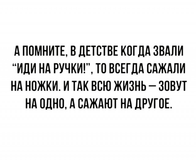 Юмор в картинках 26.07.20