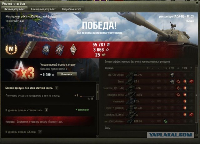 Wargaming 59