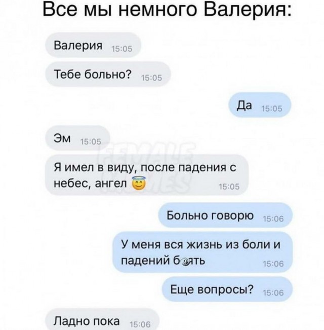 Баянисто-небаянистый юмор. 18.09.20