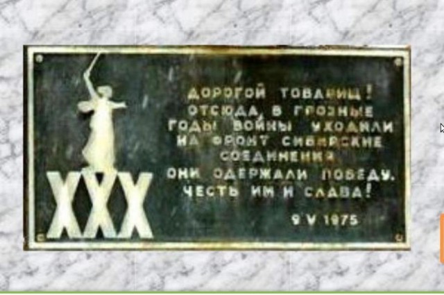 ЯП России представляет. Представьте и вы