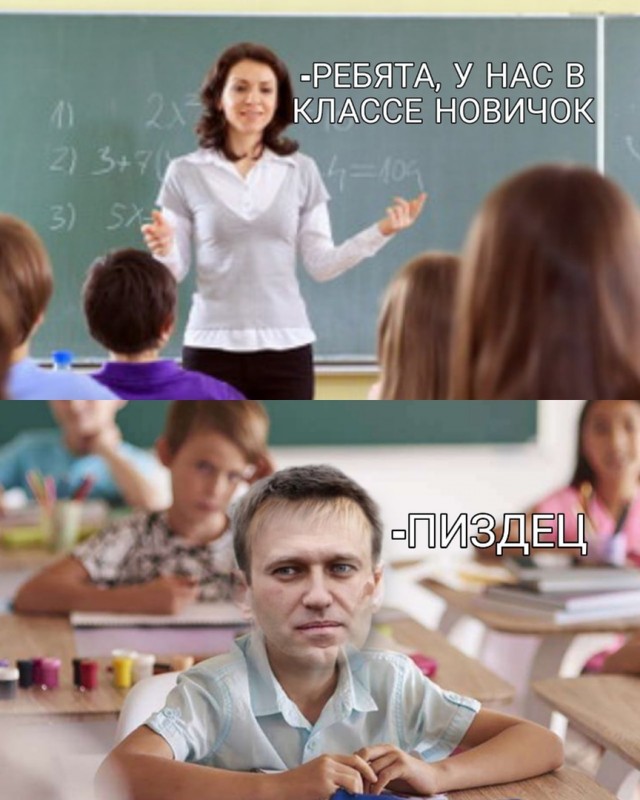Через 3 месяца - Новый год...