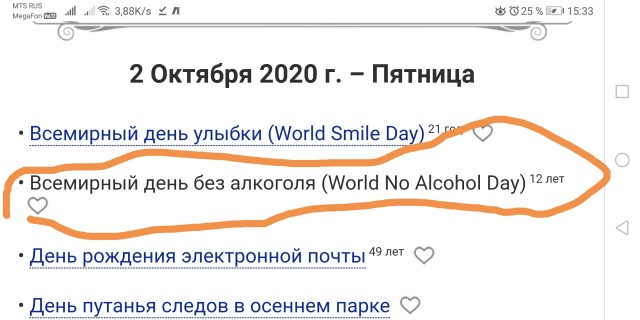 Сколько стоит надоевшая жена