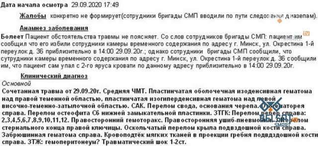 "Мать" просит... "Пожалейте ребят, верните детали водомета"