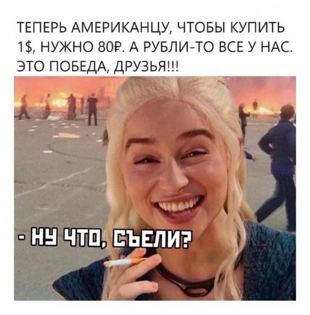 Юмор в картинках 7.10.20