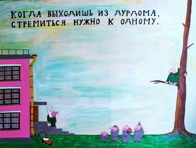 4 картинки