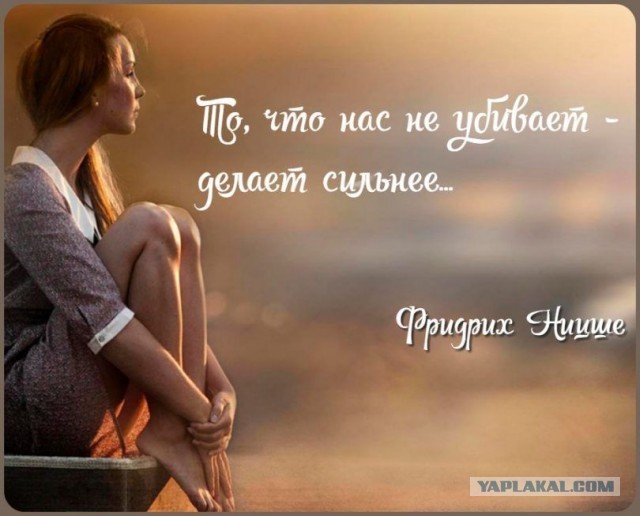 Точно сказано, верно подмечено...