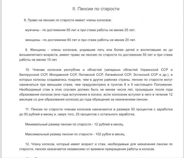 "Балы, красавицы, лакеи, юнкера, и вальсы Шуберта, и хруст французской булки"