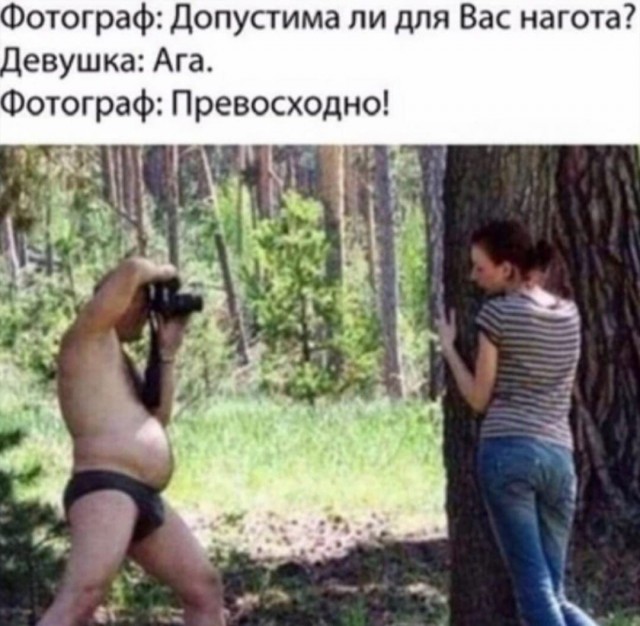 Отовсюду обо всём
