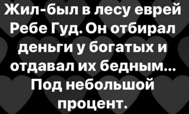 Бредзона 02.01.21