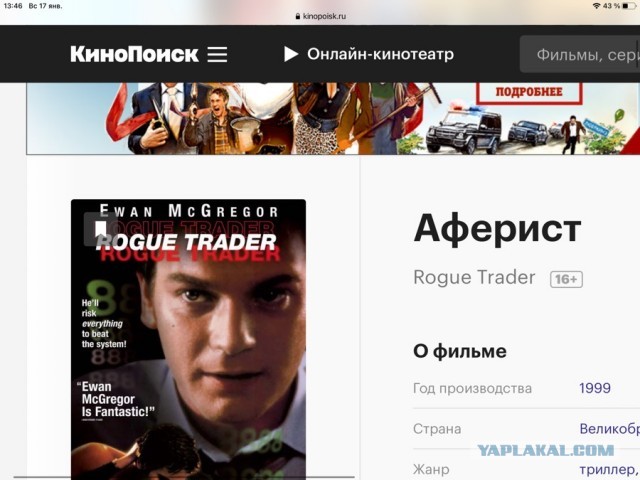 Алкопост 16.01.21
