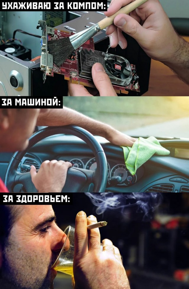 Дебилизмы из сети 04.02.21