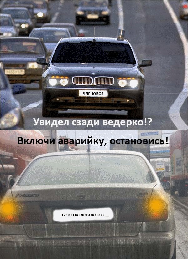 Тебе в голову выстрелить?