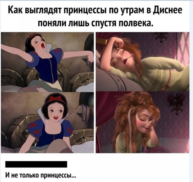 Картинки и мемы для настроения 017
