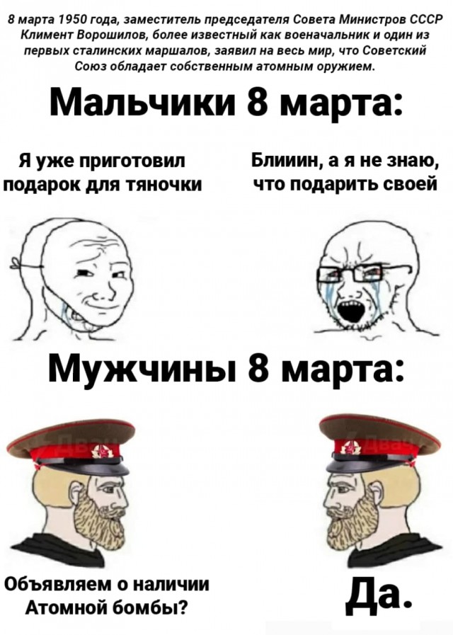 Бредзона 07.03.21