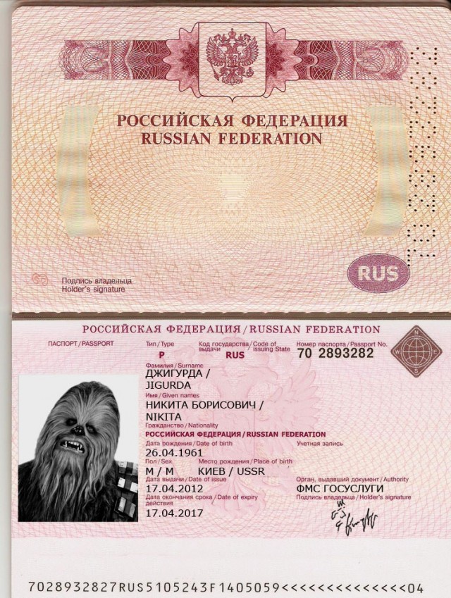 Джигурда, Чубака и хипстер, Мочилово в очереди