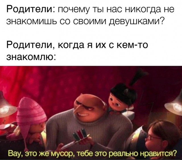 Весёлый полтишок 24.03