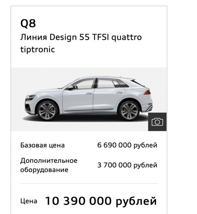 Поздравьте меня, я нашёл свою любовь! Жена не против, а даже одобряет. Разговор пойдёт о моей машине, на которой сейчас езжу