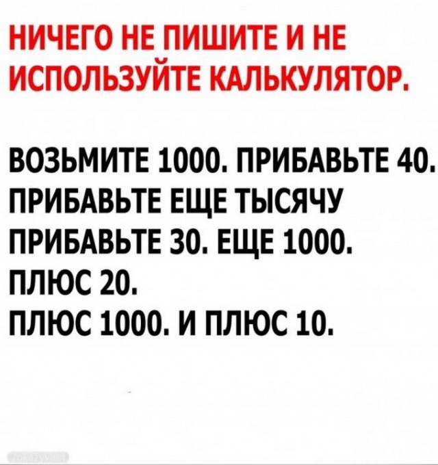 Картинки и мемы для настроения 31.03.2021