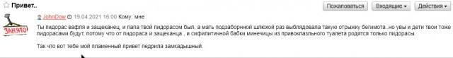 Какая легковушка? Где?