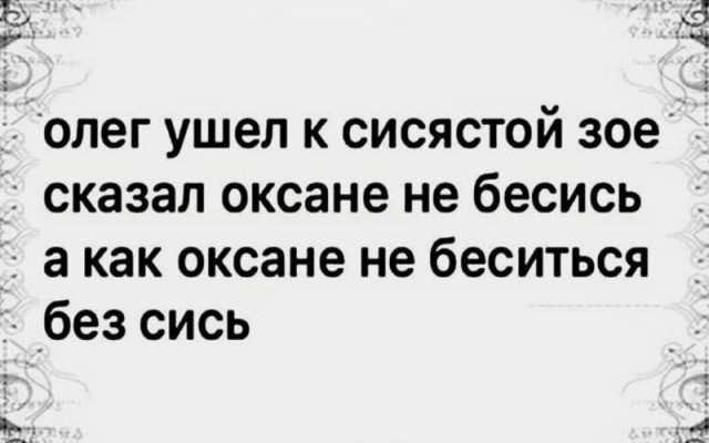 Баянисто-небаянистый юмор 15.05.21
