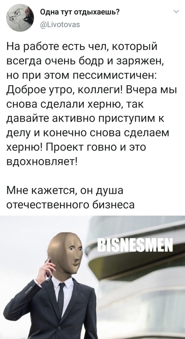 Картинки и мемы для настроения 09.06.2021