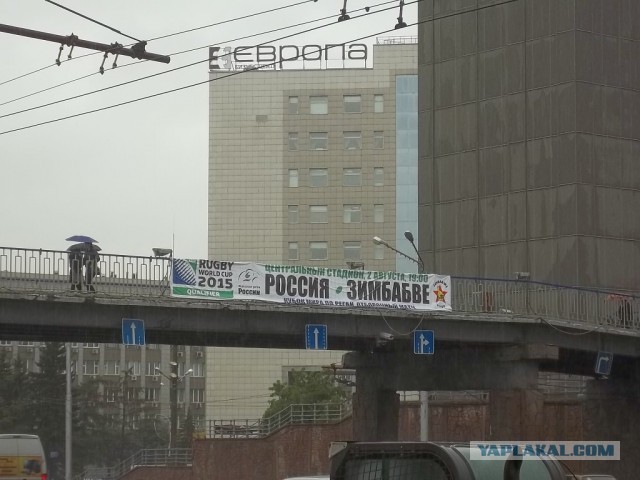 Живу в Красноярске