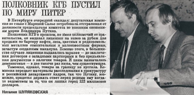 Не читайте до обеда светских газет!