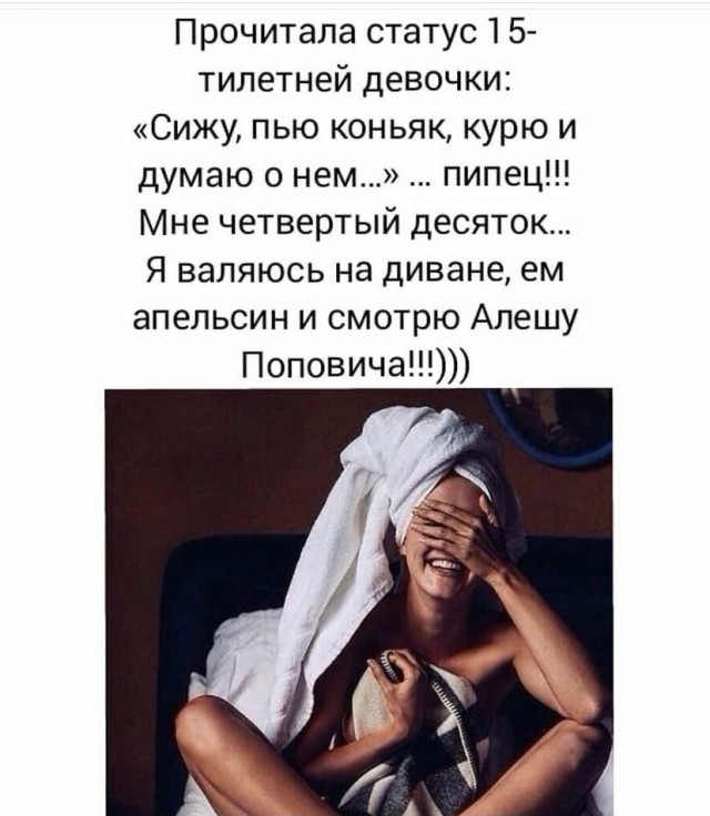 Картинки и мемы для настроения 020