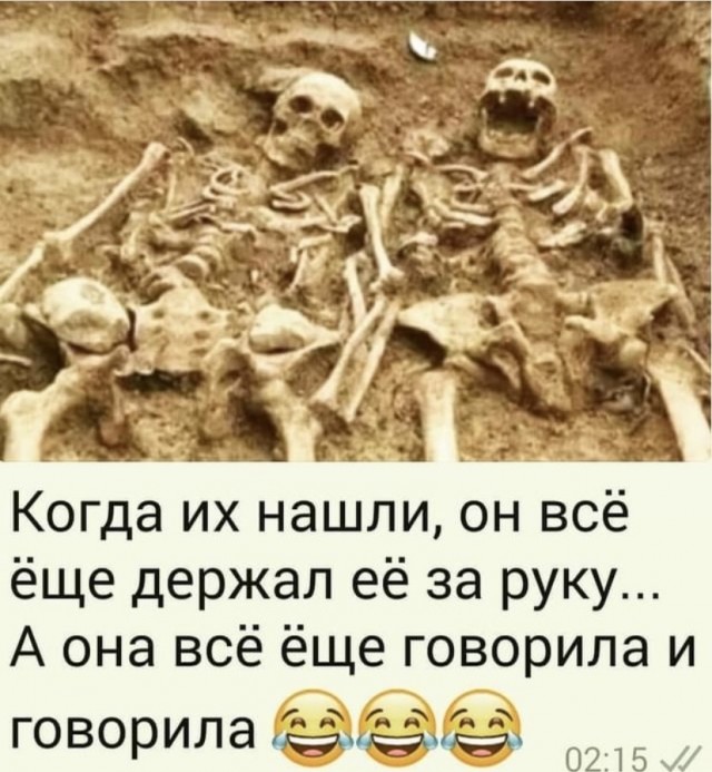 Картинки и мемы для настроения 18.08.2021