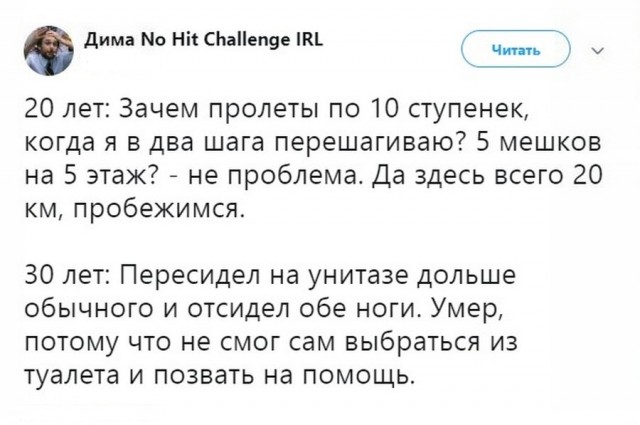 Картинки и мемы для настроения