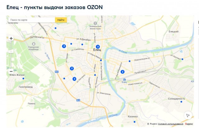 Основатели Wildberries стали богатейшей семьёй России по версии Forbes