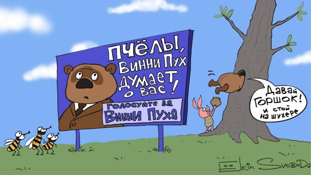 В первый день голосования на выборах в Госдуму на участках возникли аномальные очереди