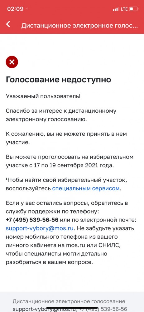 Владимир Путин предложил сделать единовременную выплату в 50 000 рублей блокадникам и награжденным за оборону Ленинграда