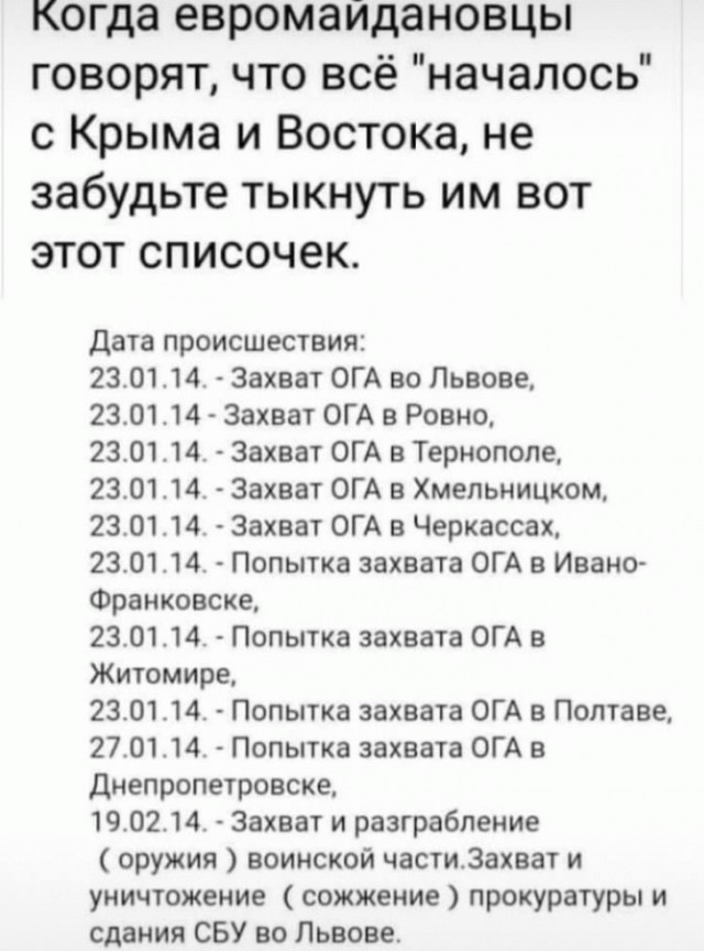 Письмо с фронта: «Каждое слово лжи отольется кровью русских солдат»