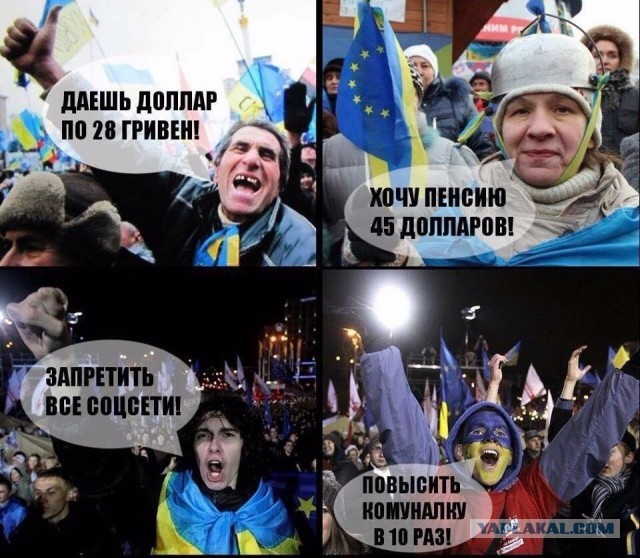 Годовщина Майдана!