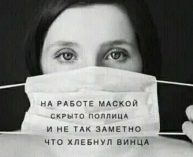 О  том, насколько полезно пользоваться масками