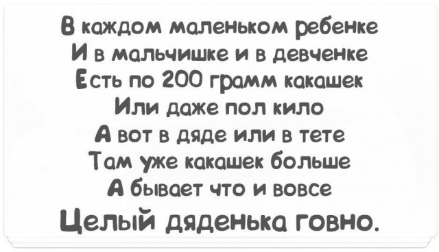 Про *овно и чему "учат" инстателок