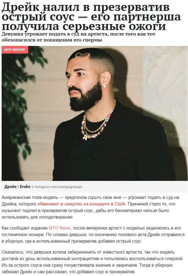 Всякой Хни вам в ленту, дорогие деграданты...