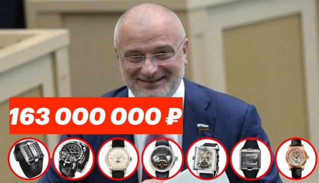 В гордуме Краснодара попросили не упоминать коллекцию часов сенатора Клишаса стоимостью 163 миллионов рублей
