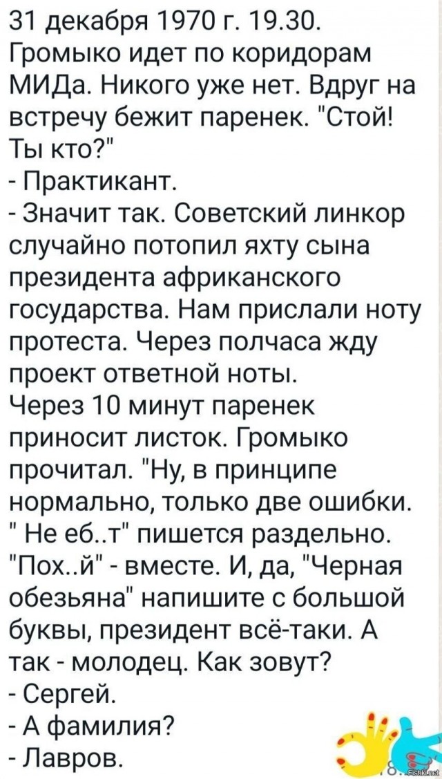 Баянисто-небаянистый юмор 14.02.22