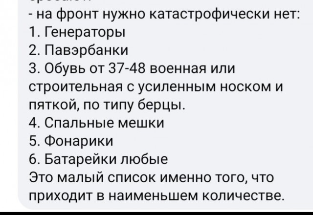Пообщался со старым другом из Украины